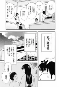 [Maeda Sengoku] Enkiri Honpo