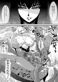 [Yuriai Kojinshi Kai (Yuri Ai)] Claw (Cutey Honey) [Digital]