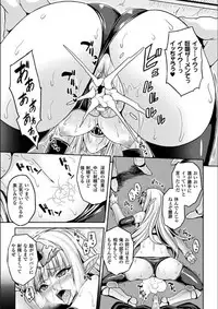 [Somejima] Reijuu Shoujoroku - The Record of Slave Girls [Digital]