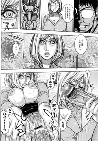 [Kotobuki Kazuki] Hounyuu no Ryoujokuteki na Nichijou