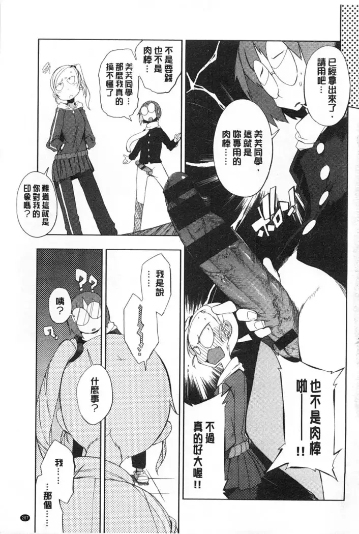 Koukishin ha ne ko wo mo a re suru