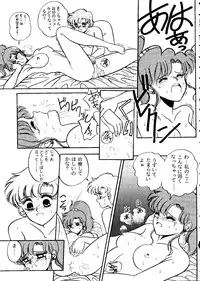 [Anthology] From the Moon 2 (Bishoujo Senshi Sailor Moon)