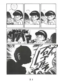 [Sumire Club (Oosaka Hananoko)] Sumire Special 2 (Perman)