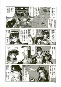 [Watanabe Yoshimasa] Chitsujo Dakkan Geogaia