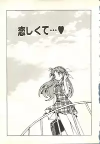 [Tachibana Seven, Nakado] Welcome (Various)