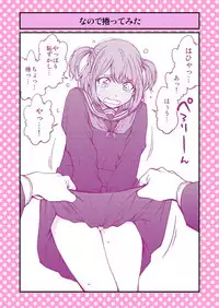 [Dogezayasan (Funatsu Kazuki)] Dogeza de Tanondemita ~Gakkou hen 1~ [Digital]