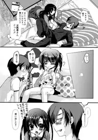 [Kimio Tamako] Itsudemo Kimi wo, Omotteru.