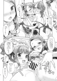 (C87) [Aozora Shoujo (Shirane Taito)] LOLI QUARTETT! (THE IDOLM@STER)