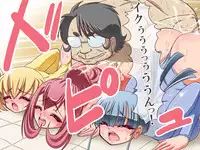 [DL Mate] Zenin Saiminchuu. Shintaisou-bu Hen