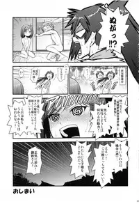 (C89) [Koudansha (Kouda Tomohiro)] Irogonomi Hitomatome Soushuuhen 8 (Various)