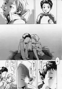 [Tsukumo Gou] Sentimental na Toki