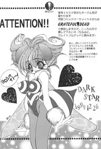 (C57)[SXS (Hibiki Seiya, Ruen Roga, Takatoki Tenmaru)] DARKSTAR (Various)