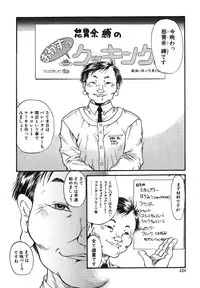 [Urashima Reiji] Come to My Bedside