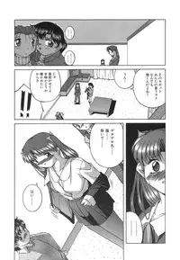 [Ken] Mesuinu | The Bitch