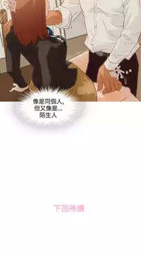 中文韩漫 今天的老公 Ch.01-14 [Chinese]