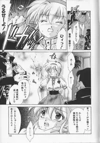 [Aimu Yuu] Kankin Reijou