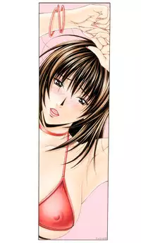 [Hiroki Yagami] G-taste 5