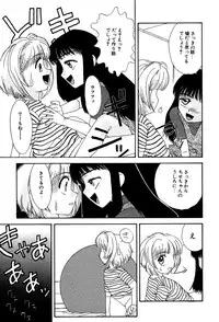 [Anthology] Little Pierce Vol.03