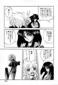 [Konya Takashi] The M-Files