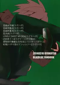 (HaruCC19) [Ryukotsu (Rokusuke)] RE_GREEN (BLAZBLUE)