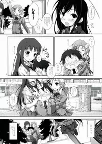 (C82) [Yagisaki Ginza (Yagami Shuuichi)] PlainBust (Accel World)