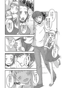 [Anthology] Puni Pedo!! [Digital]