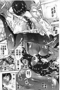 [中田モデム] 包茎ナマ弄り [中文]