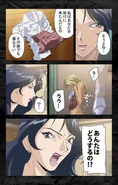 Hana no Joshi Ana Newscaster Etsuko Nama de Ikimasu! Kanzenban