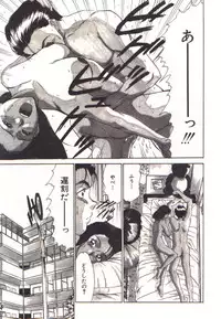 [Sano Takayoshi] Pretty Play