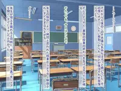 幼なじみがツンからデレるまで