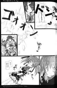 [Anthology] Zensen de Lyrical (Mahou Shoujo Lyrical Nanoha)