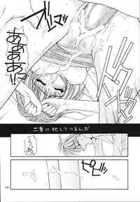 (C58) [Digital Lover (Nakajima Yuka)] Seifukuou Soushuuhen (Various)