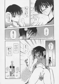 [Usami Yuu] Onee-chan to Boku