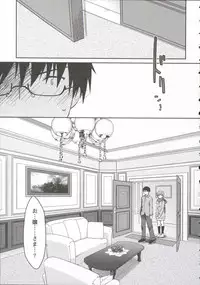 [Ponkotsu Works] Ojousama wa Nigedashita 3