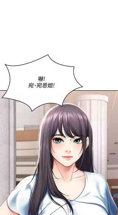 养老金的所有者 31-54 CHI