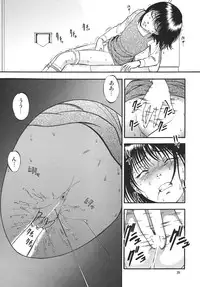 (C75) [RPG Company 2 (Yoriu Mushi)] Kouen de Kuri Hiroi