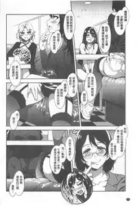 Teisou Simesunen ZERO | 貞操觀念ZERO