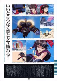 Yuuwaku Count Down Vol. 1 Omnibus Perfect Collection