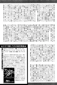 COMIC Mate legend Vol. 6 2015-12