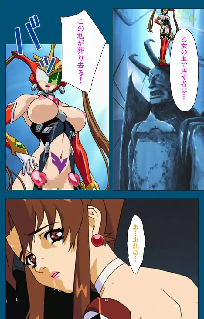 Enjerubureido kanzenhan