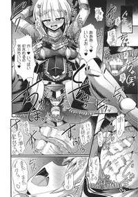 [Nyx] Kairaku Ryoujoku Syndrome