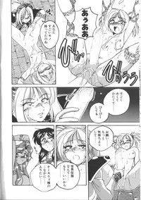 [Wanyanaguda] PINKY TRICK