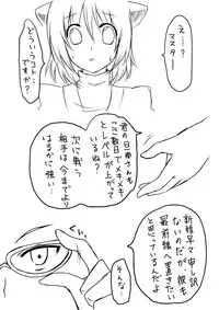 [らぐほ] ラ○ナロク素プリ寝取られ本総集編(ragho10～12,17)