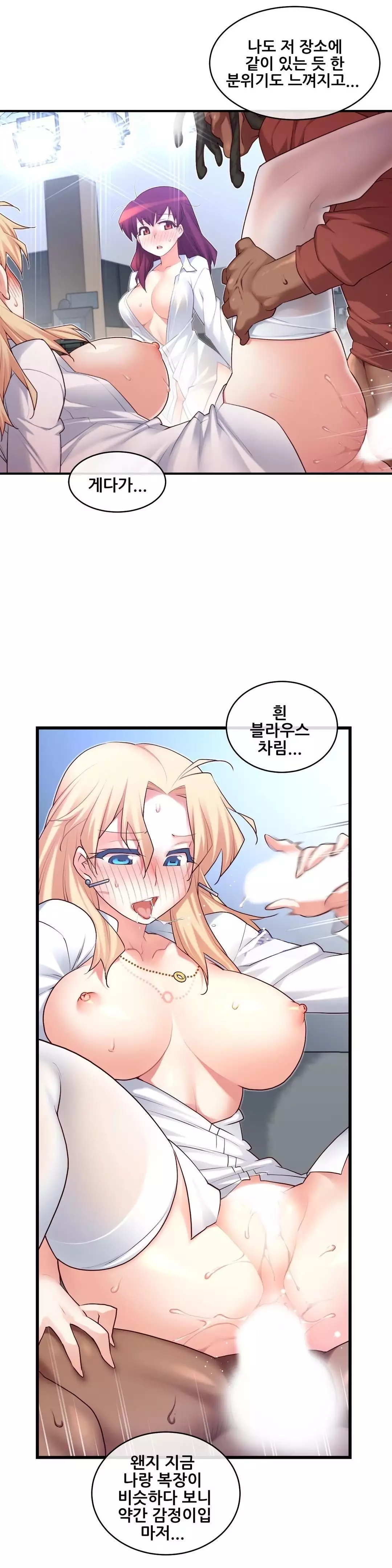 Master in My Dreams Ch.90-125