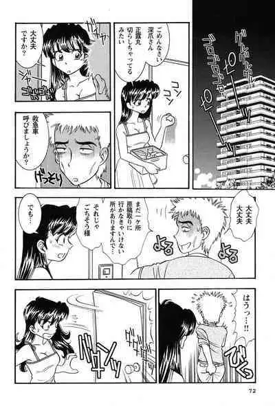 Bambina Oiroke Battle Hen