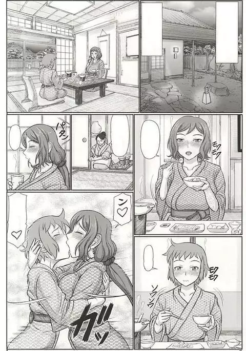 Haha Netori 4 Mama Tenchou, Onsen Ryokou Noukou H Hen + Paper