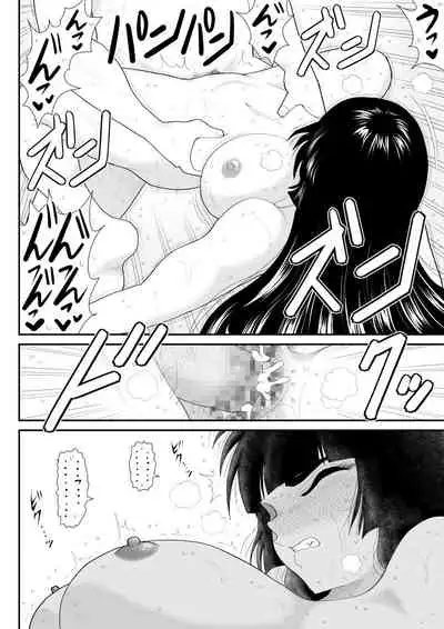 [FAKE An] Onna Keibuho Himeko 5 ~Virgin Keibuho Himeko 10~