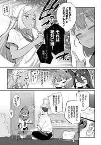 COMIC BAVEL 2019-03 [Digital]