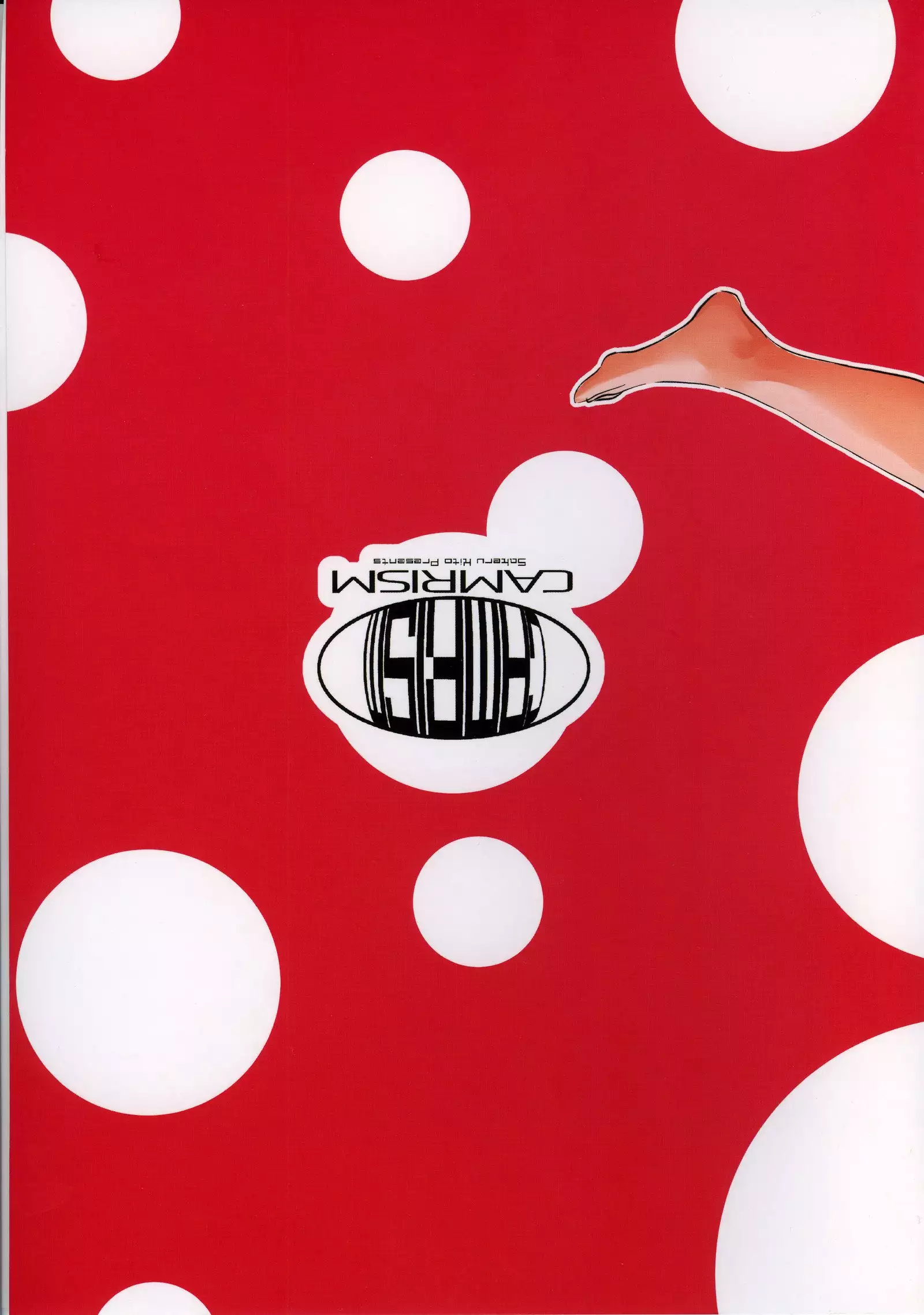 Ishukan Hatsujou Chijogons