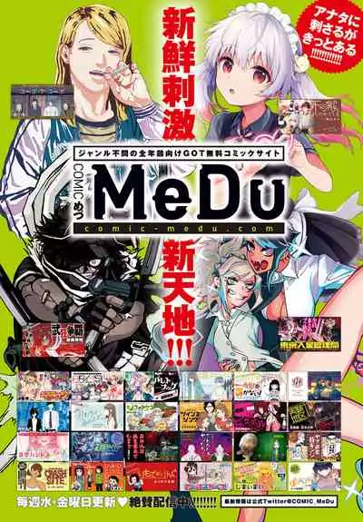 COMIC Anthurium 2020-05